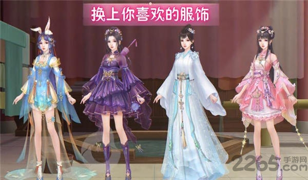 花妖修仙日记官方版-游戏截图3