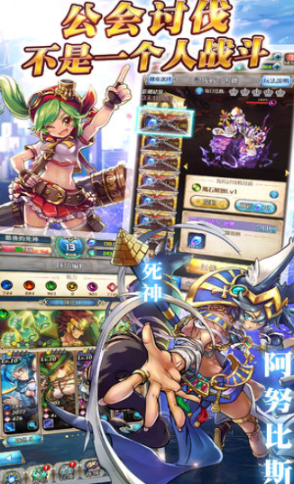 做她的英雄游戏截图4