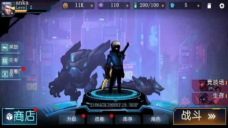 网络战士暗战传奇游戏截图1