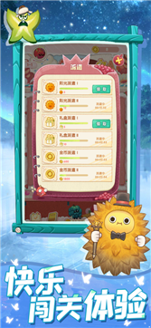 水果爆斗红包版-游戏截图1