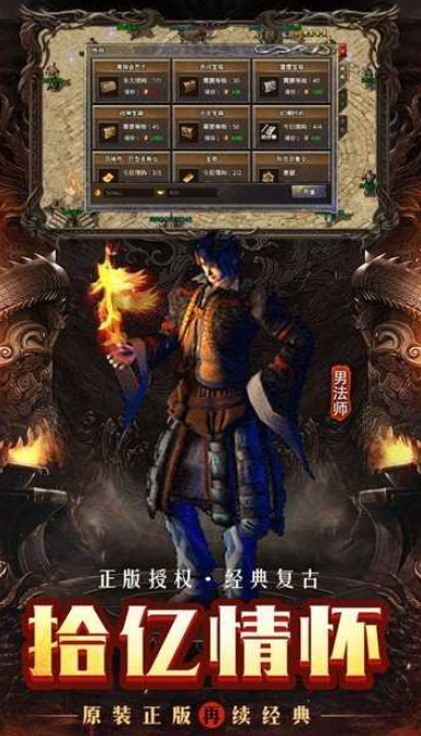 元素传奇3-游戏截图3