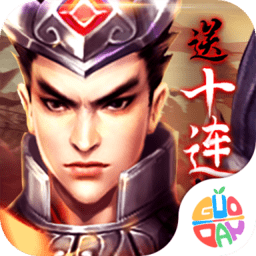 乱战三国小米版