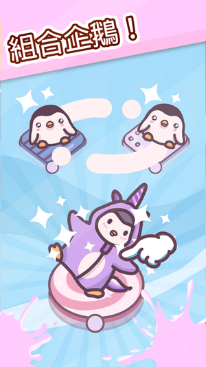 企宝乐园中文版(暂未上线)游戏截图3