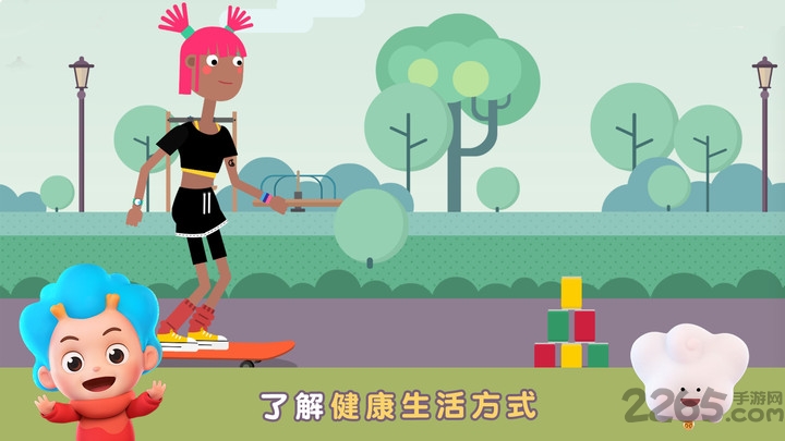 健身小行家最新版游戏截图3