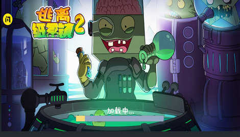 逃离纸盒镇2游戏截图3