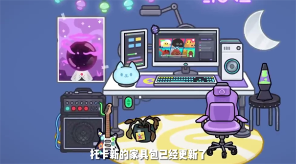 托卡生活世界更新水上乐园游戏截图2