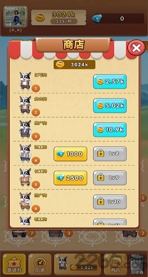 袋鼠跳跳游戏红包版-游戏截图3