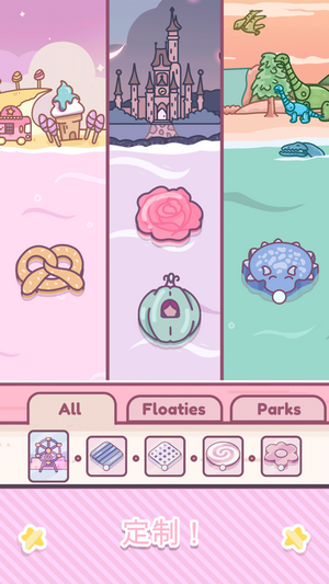 企宝乐园中文版(暂未上线)游戏截图4