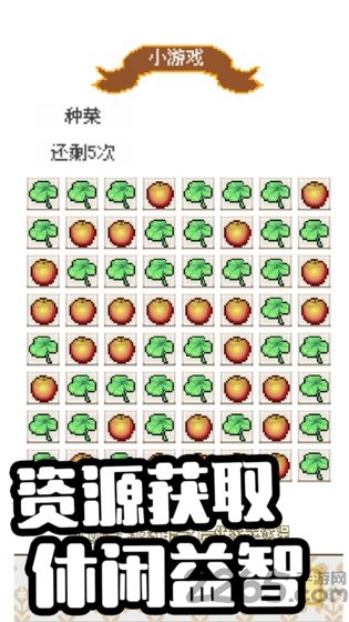 万灵物语游戏(暂未上线)游戏截图2