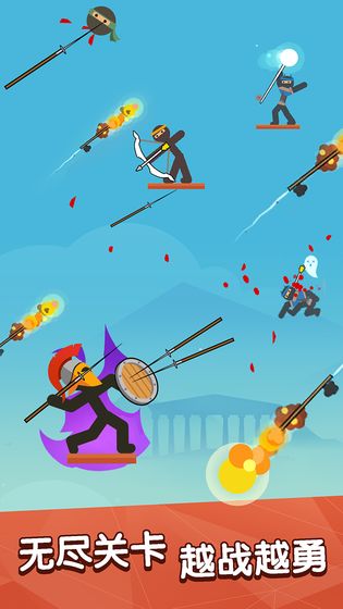 投矛手-游戏截图4