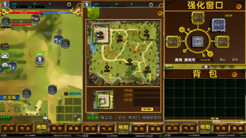 一起江湖游戏截图3