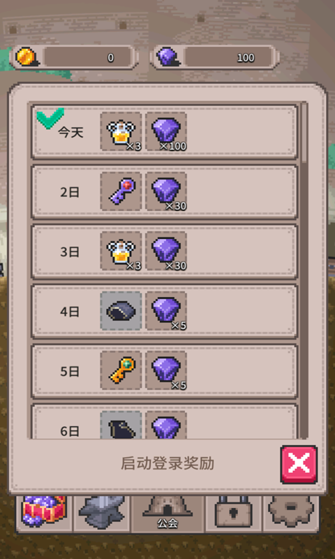 月升沧海-游戏截图3