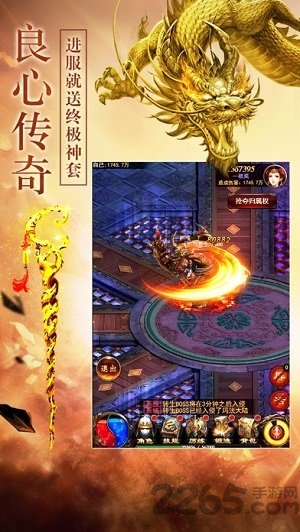 07072神途手游(暂未上线)-游戏截图2