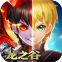 龙之谷2最新版