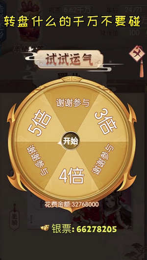 创造第二人生官方版(暂未上线)游戏截图2