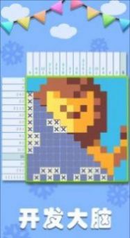 天天智力拼图-游戏截图2