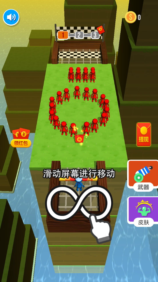 小人推推推游戏截图3