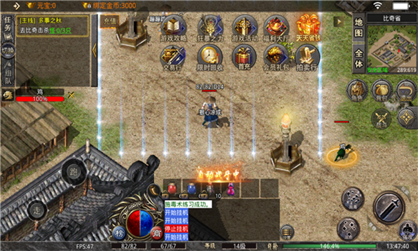 火火无限刀游戏截图1