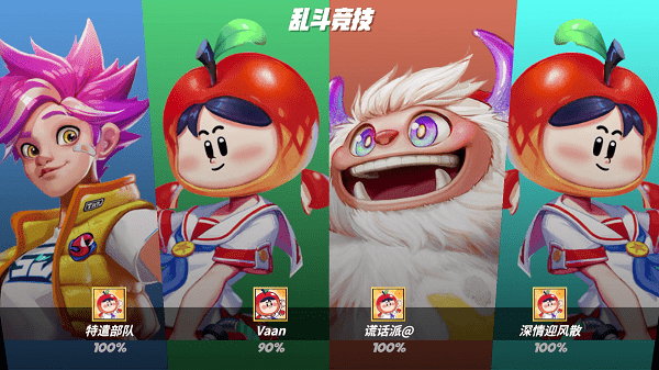 flash party最新版游戏截图2