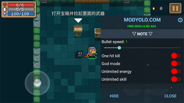 元气骑士内购版游戏截图2