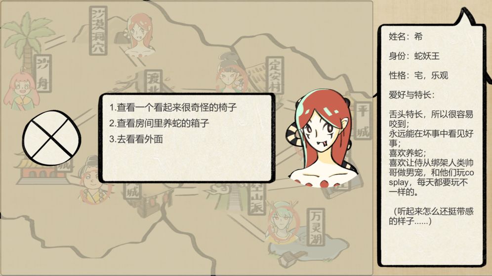 再也不想附身的社畜神仙最新版(暂未上线)游戏截图1