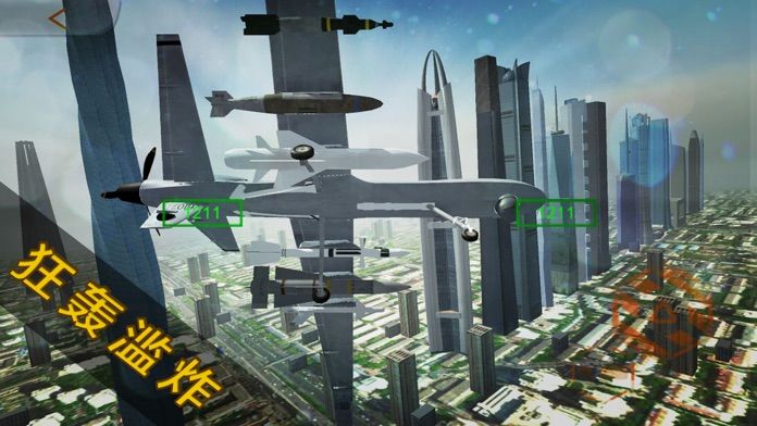 巅峰战机红包版(暂未上线)游戏截图4