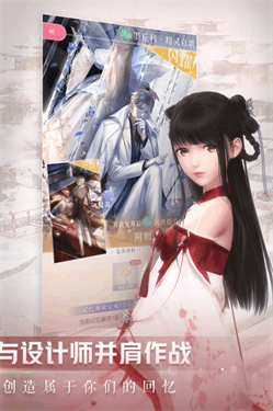 闪耀暖暖体验服-游戏截图3