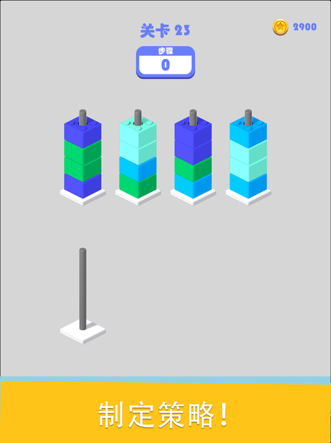 把我分在一块儿游戏(暂未上线)游戏截图3