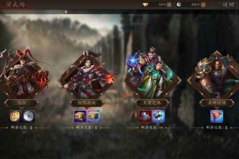 指尖君王游戏截图4