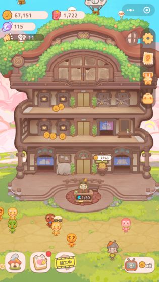 乌冬的旅店华为版-游戏截图3