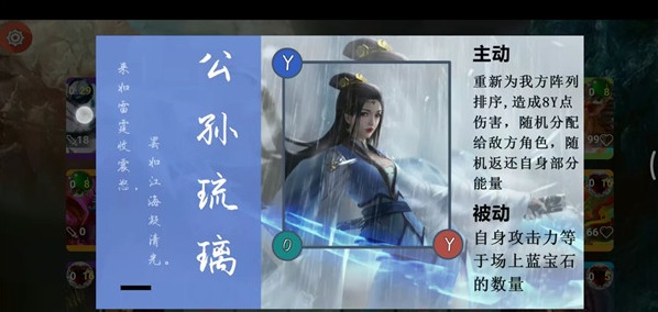 补天除魔记游戏截图1