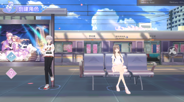 创造劲舞团游戏截图1