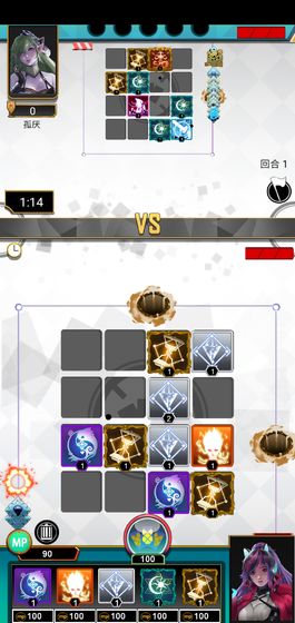 贪婪图测试版-游戏截图3