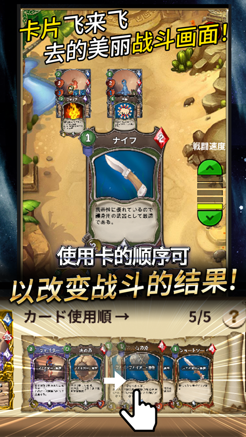 食人星球2游戏截图4