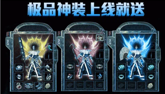 1.80虎年传奇游戏截图2