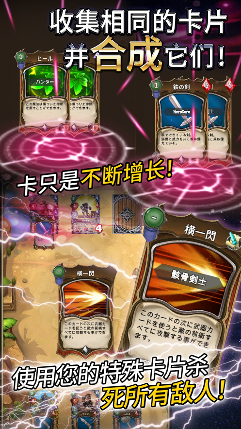 食人星球2游戏截图5