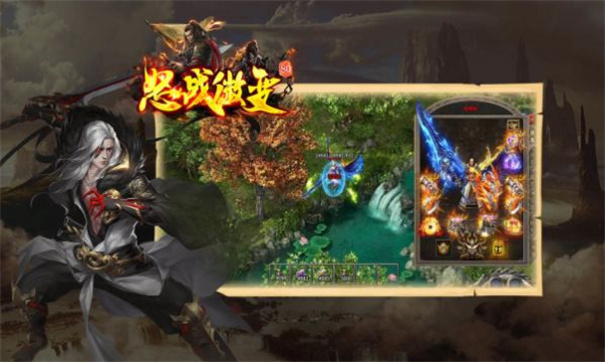 怒战微变游戏截图1