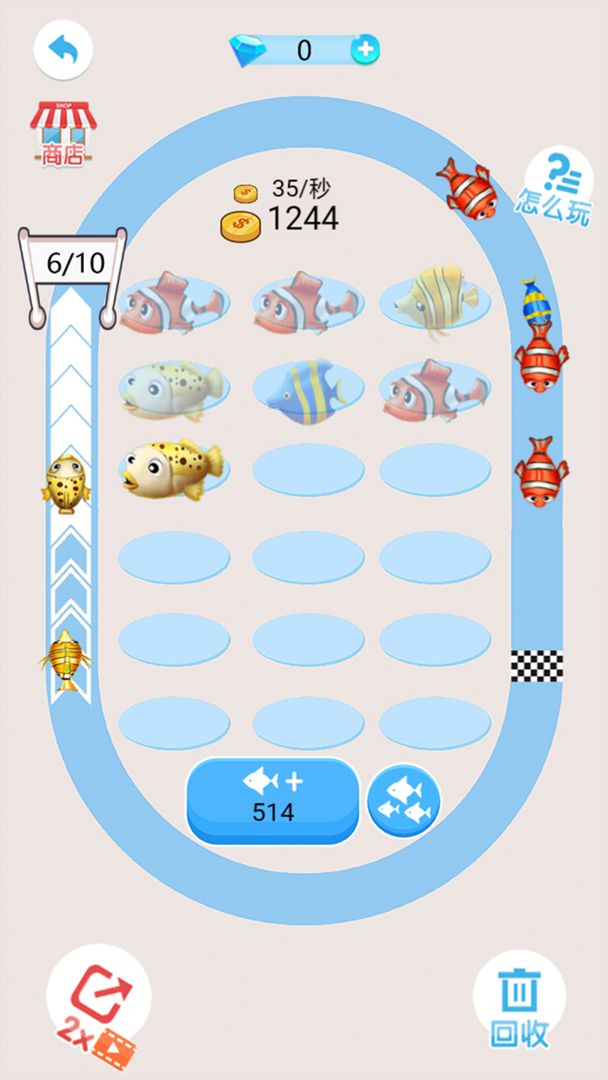 2048鲲来了-游戏截图1