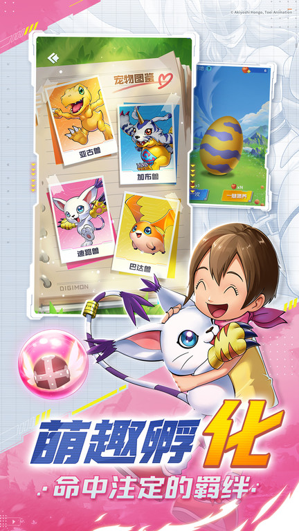 球球英雄4399客户端游戏截图3