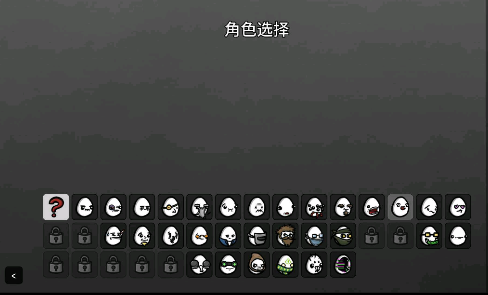 土豆兄弟元素兄弟模组游戏截图3