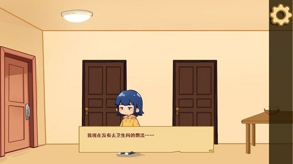 若你未曾来过最新版(暂未上线)游戏截图3