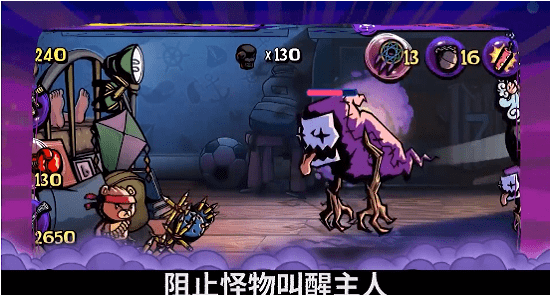 奇幻冒险战争最新版(暂未上线)游戏截图3