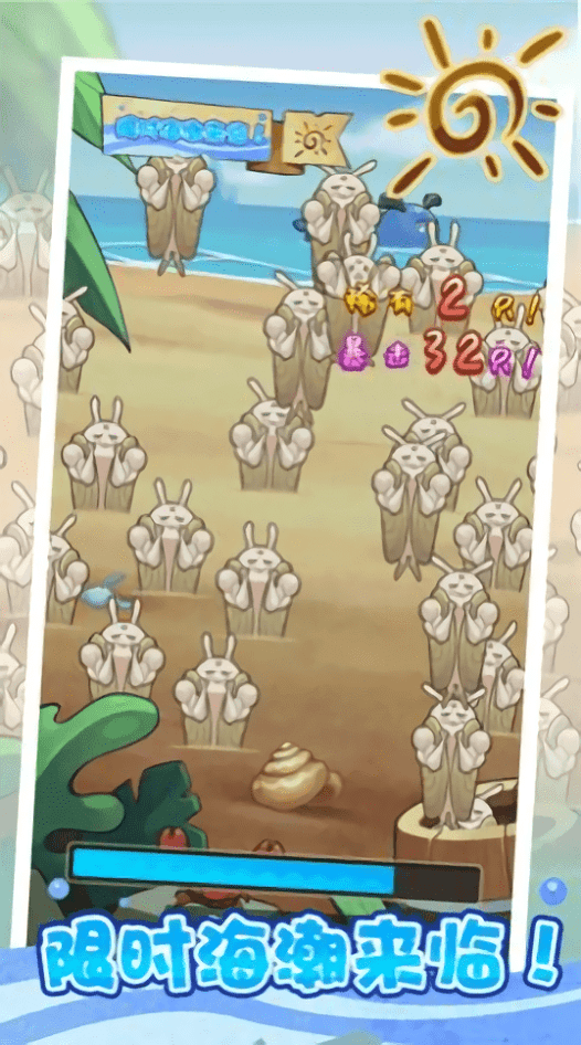 由我来带盐最新版(暂未上线)游戏截图1