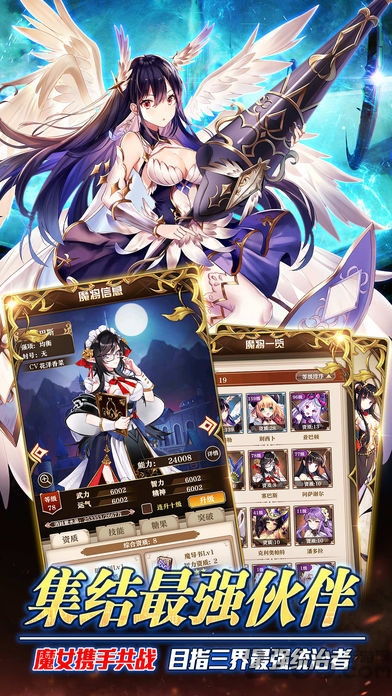 放浪异世界游戏(暂未上线)游戏截图4