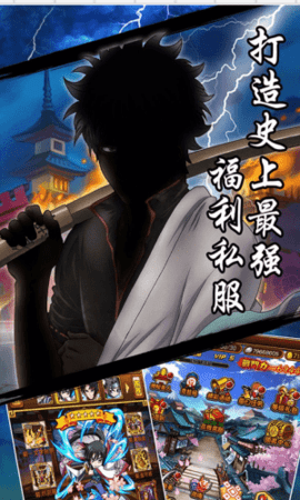 剑心情缘安卓版游戏截图1