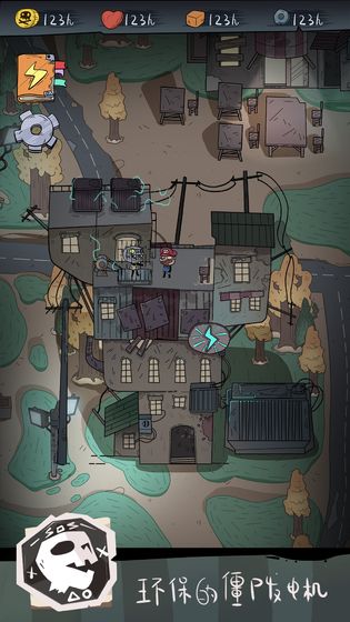 永动僵尸镇游戏(暂未上线)游戏截图1