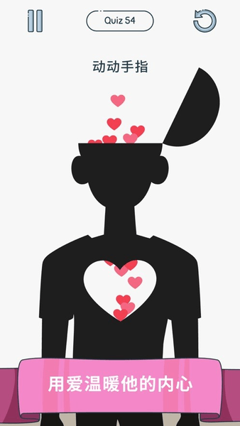 我脑子贼6手游(暂未上线)游戏截图3