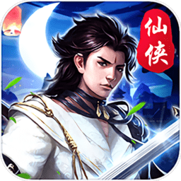 九州天命录红包版(暂未上线)