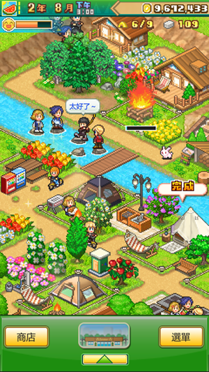 开罗森林露营物语游戏截图1