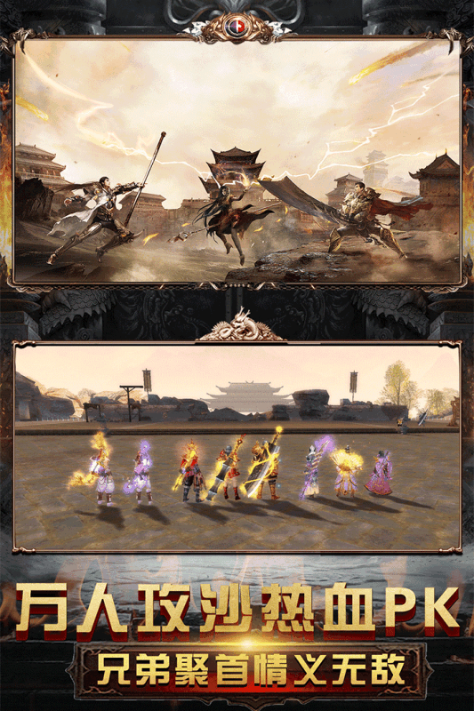 混沌风暴手游-游戏截图4